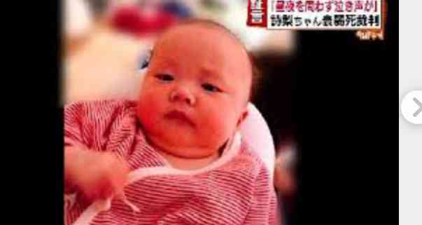 2歳