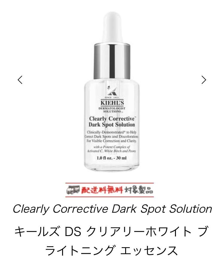 キールズ使ってる方、好きな方!
