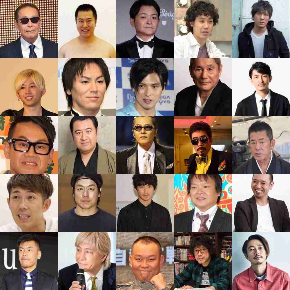 松本人志、渡部建『ガキ使』復帰報道について「ルール違反も甚だしい」