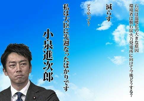  【実況・感想】SMBC日本シリーズ2020 第3戦 巨人VSソフトバンク