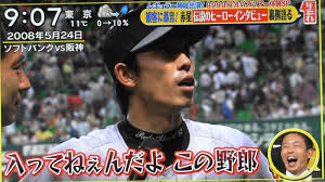  【実況・感想】SMBC日本シリーズ2020 第3戦 巨人VSソフトバンク