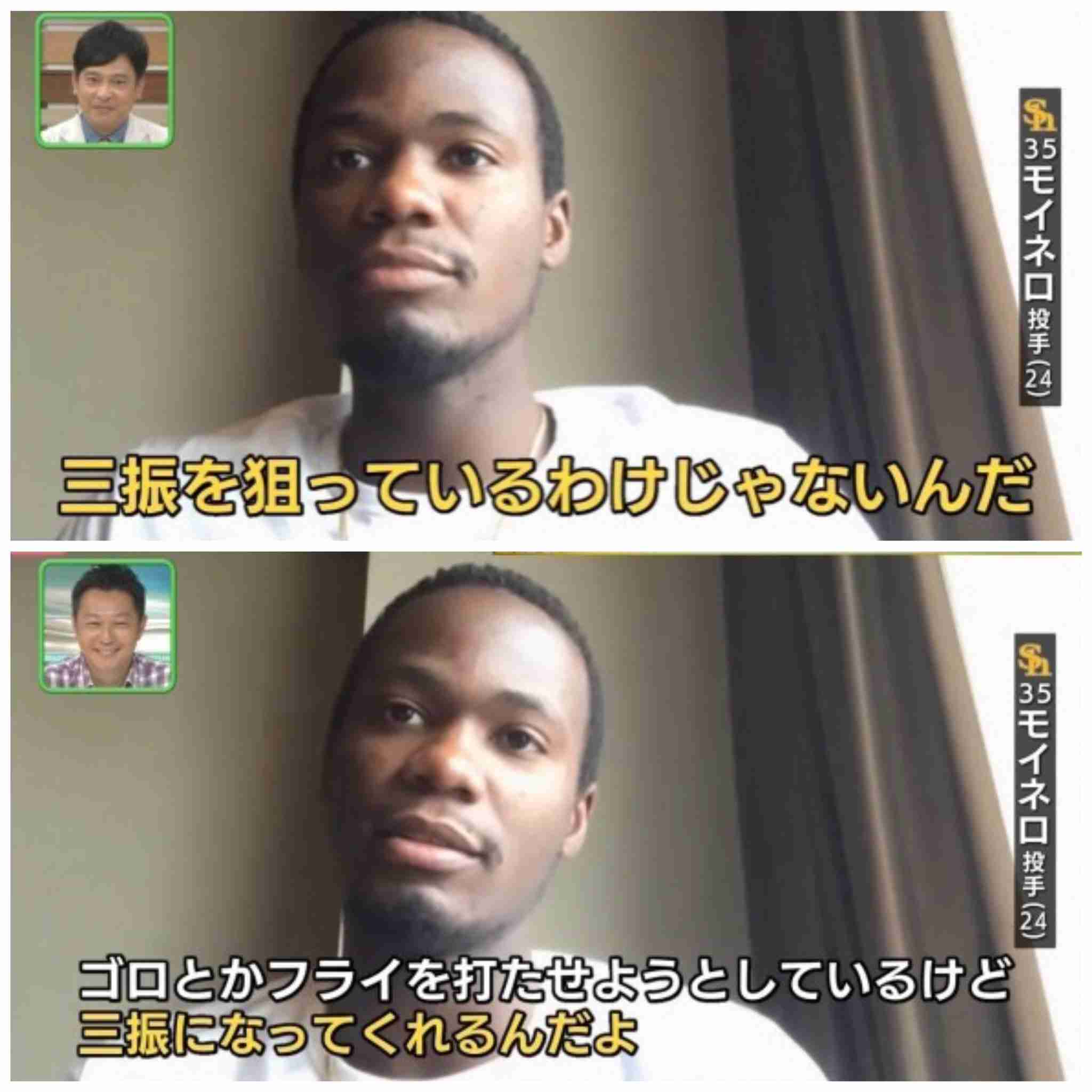  【実況・感想】SMBC日本シリーズ2020 第3戦 巨人VSソフトバンク