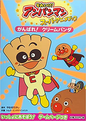  【実況・感想】SMBC日本シリーズ2020 第3戦 巨人VSソフトバンク