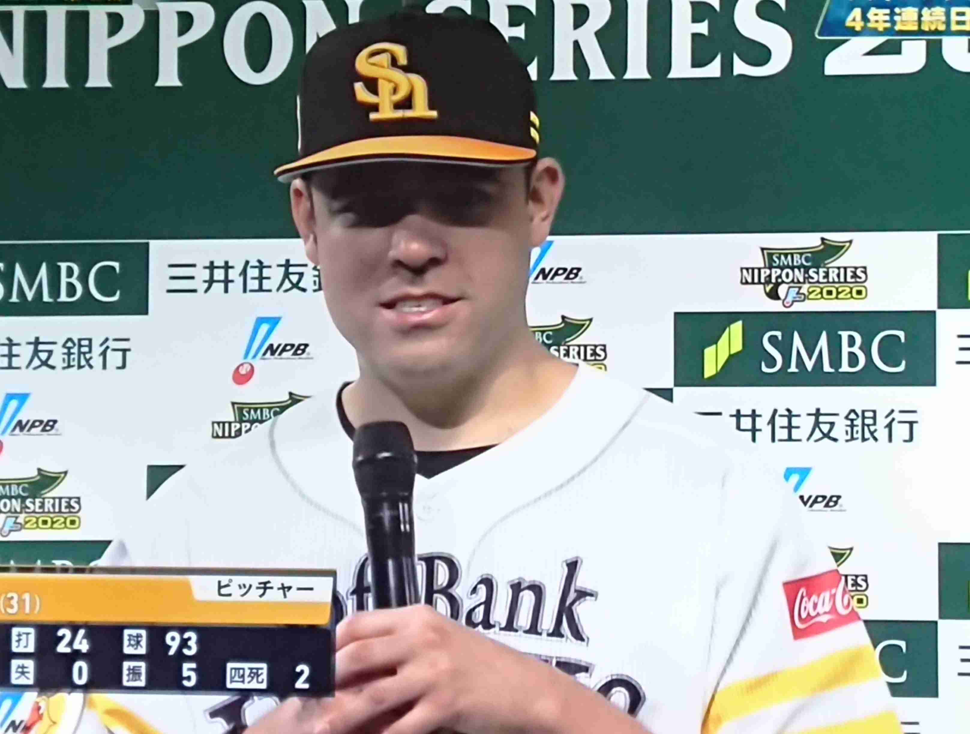  【実況・感想】SMBC日本シリーズ2020 第3戦 巨人VSソフトバンク