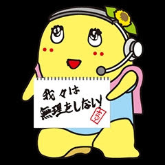 皆さんは、もし自分が特殊な組織や部隊にいたら、どんなコードネームがつくと思いますか？ ！PartⅢ