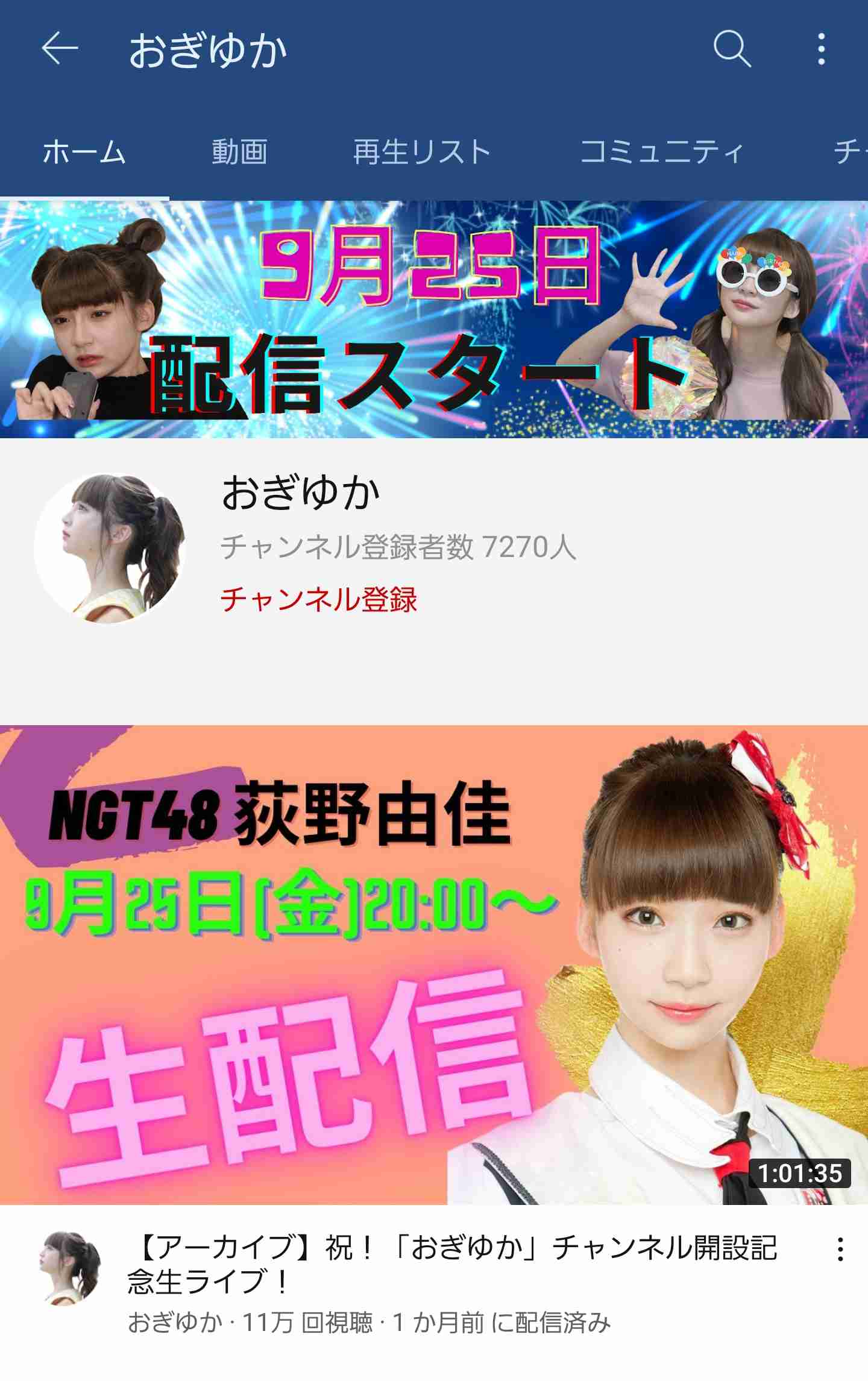 AKB48、『紅白』落選で