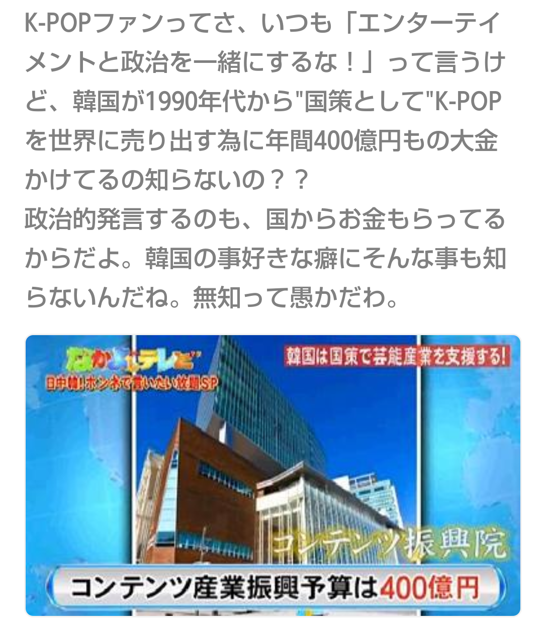 AKB48、『紅白』落選で