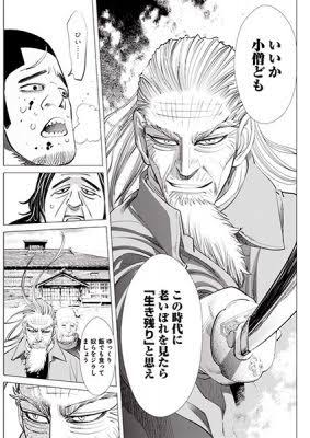 【2次元】カリスマ性のあるキャラ