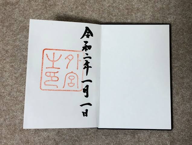 御朱印集めてる方～