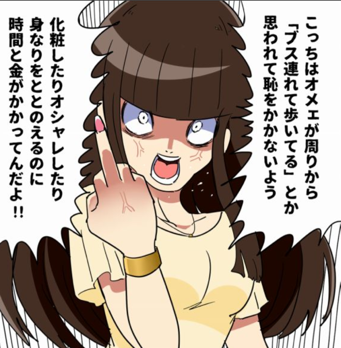 彼氏に冷めはじめたエピソード ガールズちゃんねる Girls Channel