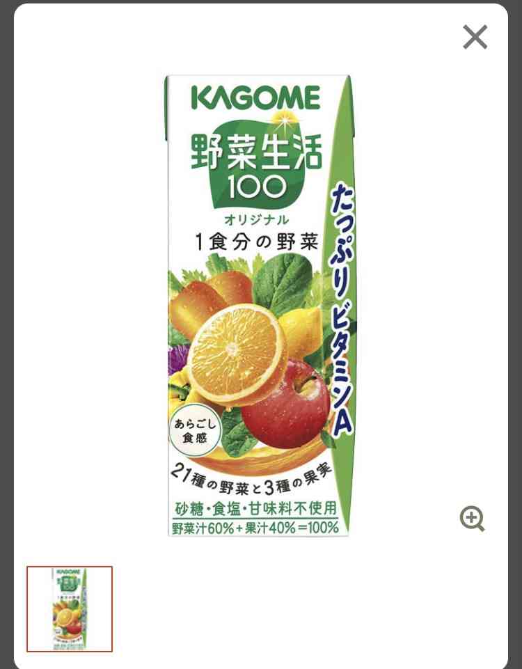 🥕好きな市販のスムージー&野菜ミックスジュース🍓