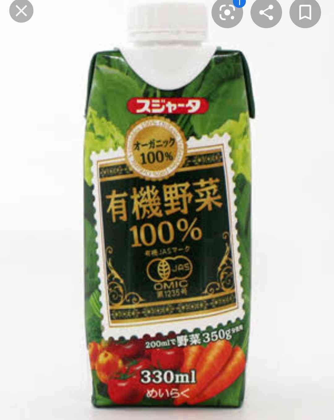 🥕好きな市販のスムージー&野菜ミックスジュース🍓
