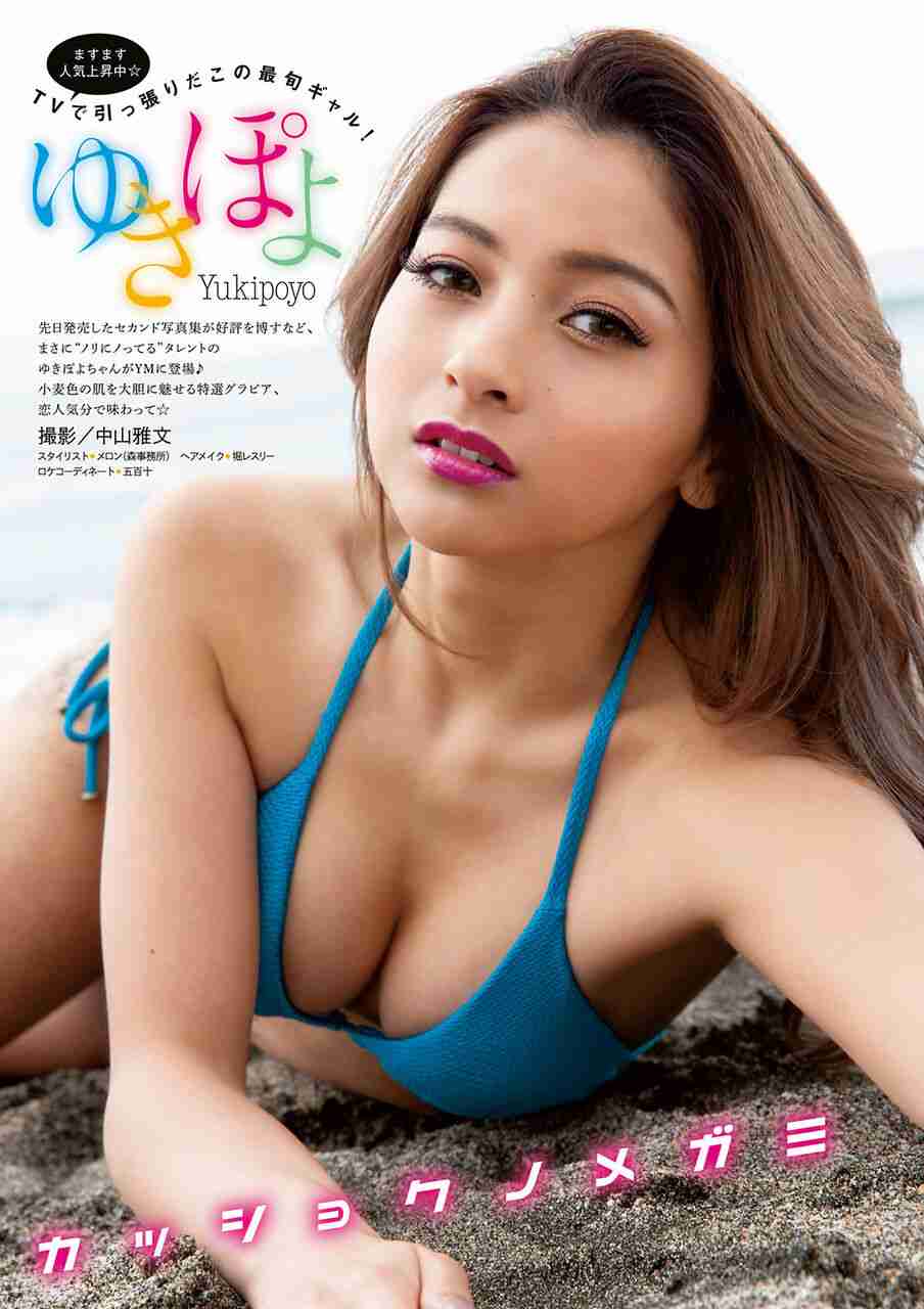 ゆきぽよ、キャバクラ嬢転身を匂わせ　「高校生の頃から決めてた」