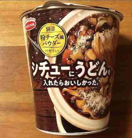 面白いと思った商品名part3