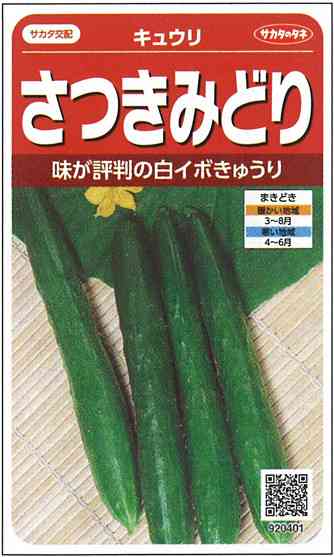 面白いと思った商品名part3