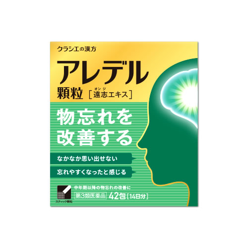 面白いと思った商品名part3