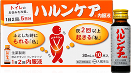 面白いと思った商品名part3