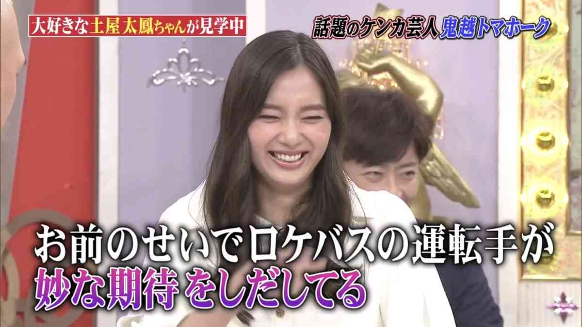 新川優愛、新婚生活は「すごい幸せ」おのろけトーク展開