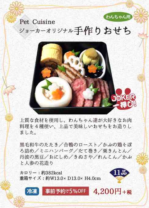 犬が嫌いな人にしか分からないことPart5【苦手・無理】