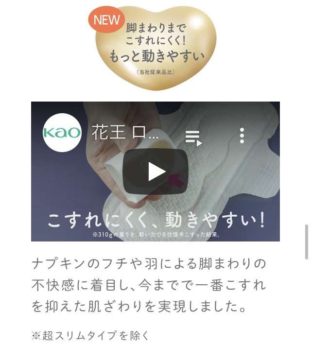 あなたの経血量は多い 少ない 見分け方と差が出る理由 医師監修 ガールズちゃんねる Girls Channel