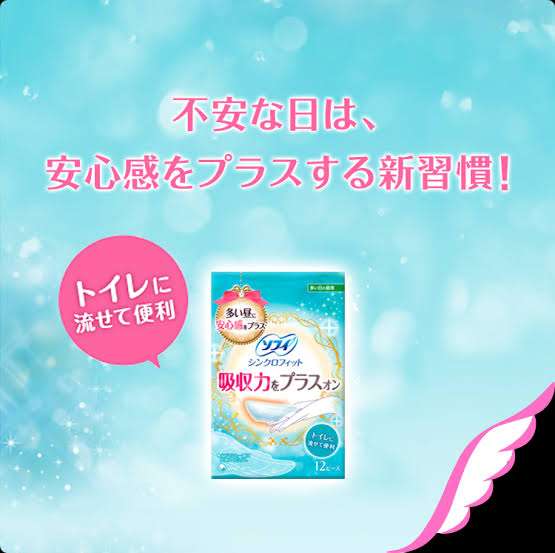 あなたの経血量は多い 少ない 見分け方と差が出る理由 医師監修 ガールズちゃんねる Girls Channel