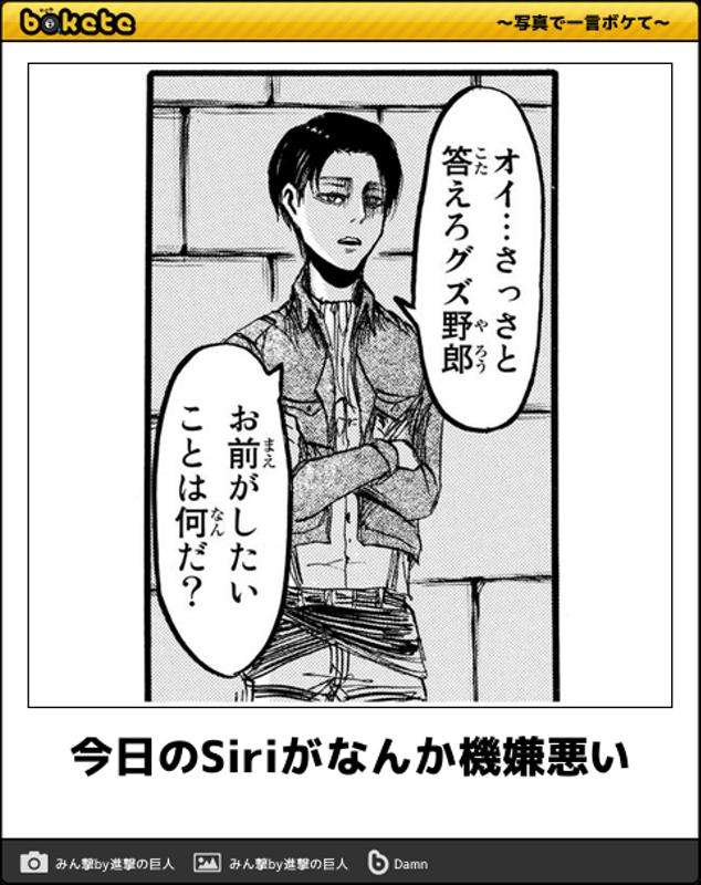 何度見てもじわじわくる画像part4