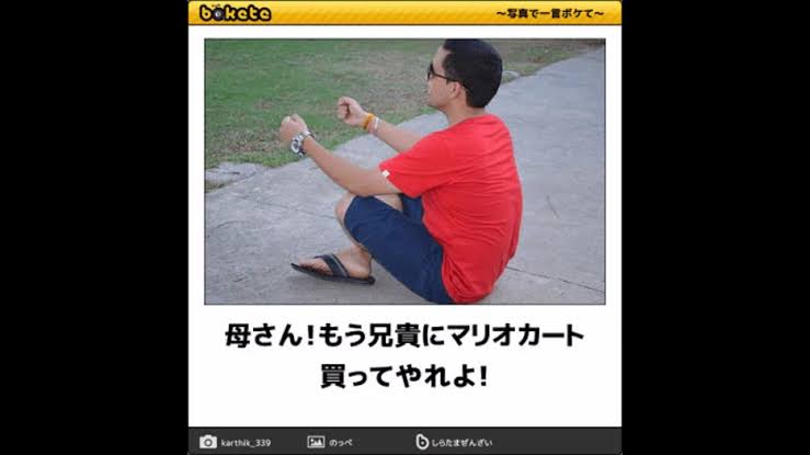 何度見てもじわじわくる画像part4