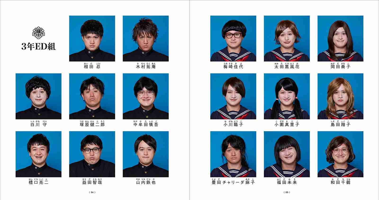 何度見てもじわじわくる画像part4
