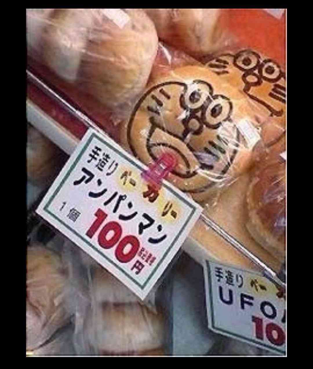何度見てもじわじわくる画像part4