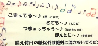 何度見てもじわじわくる画像part4