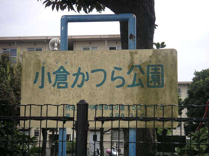 何度見てもじわじわくる画像part4