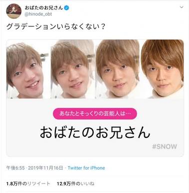 何度見てもじわじわくる画像part4