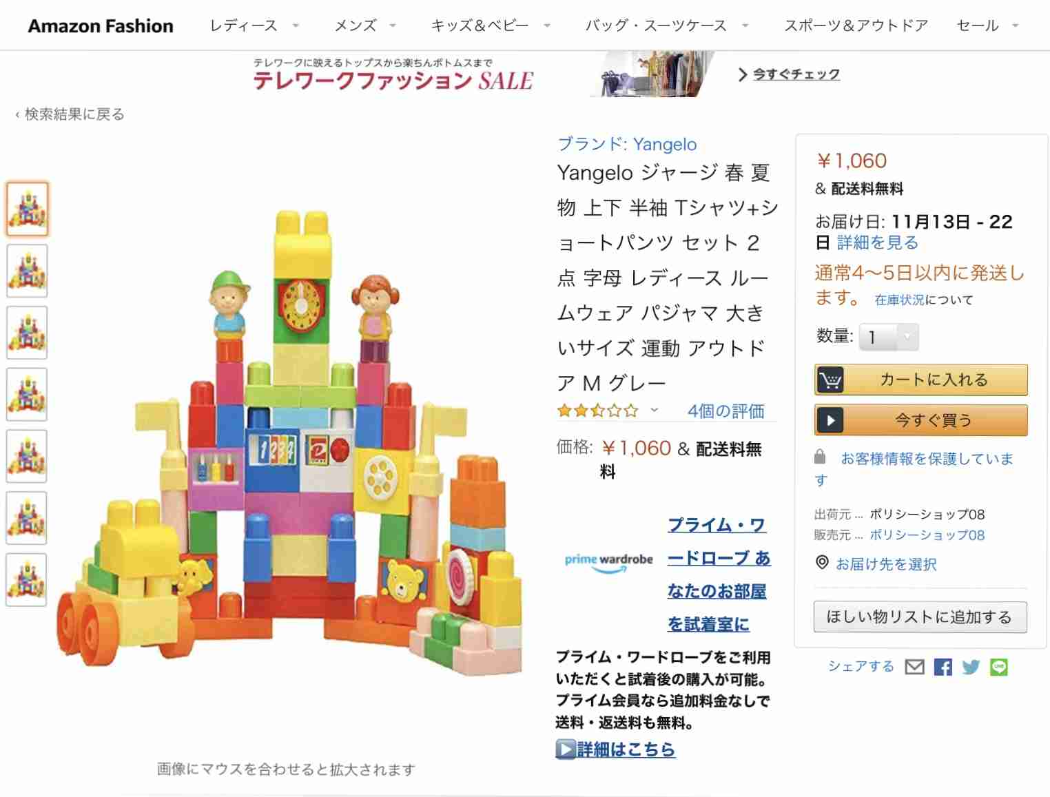 何度見てもじわじわくる画像part4