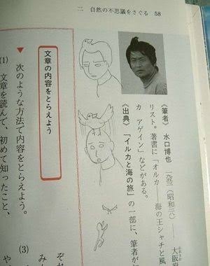 何度見てもじわじわくる画像part4