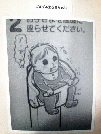 何度見てもじわじわくる画像part4