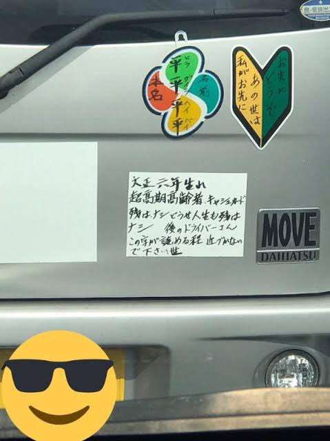 何度見てもじわじわくる画像part4