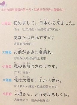 何度見てもじわじわくる画像part4