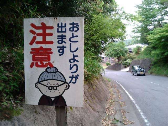 何度見てもじわじわくる画像part4