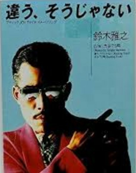 何度見てもじわじわくる画像part4