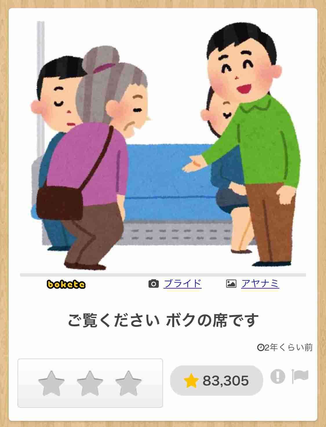 何度見てもじわじわくる画像part4