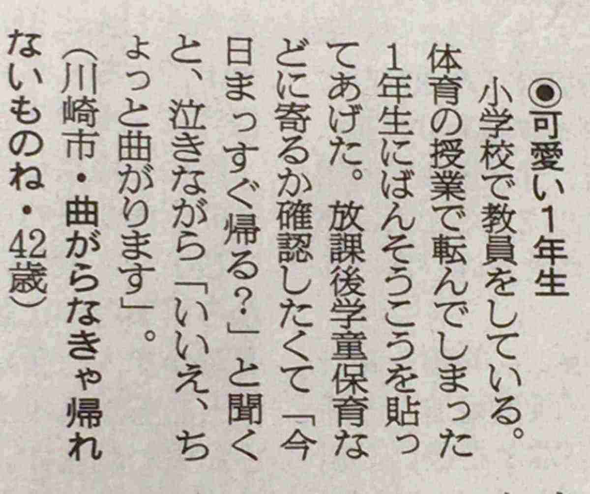 何度見てもじわじわくる画像part4