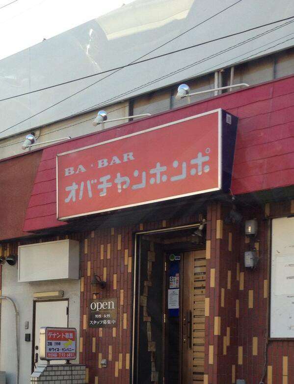 何度見てもじわじわくる画像part4