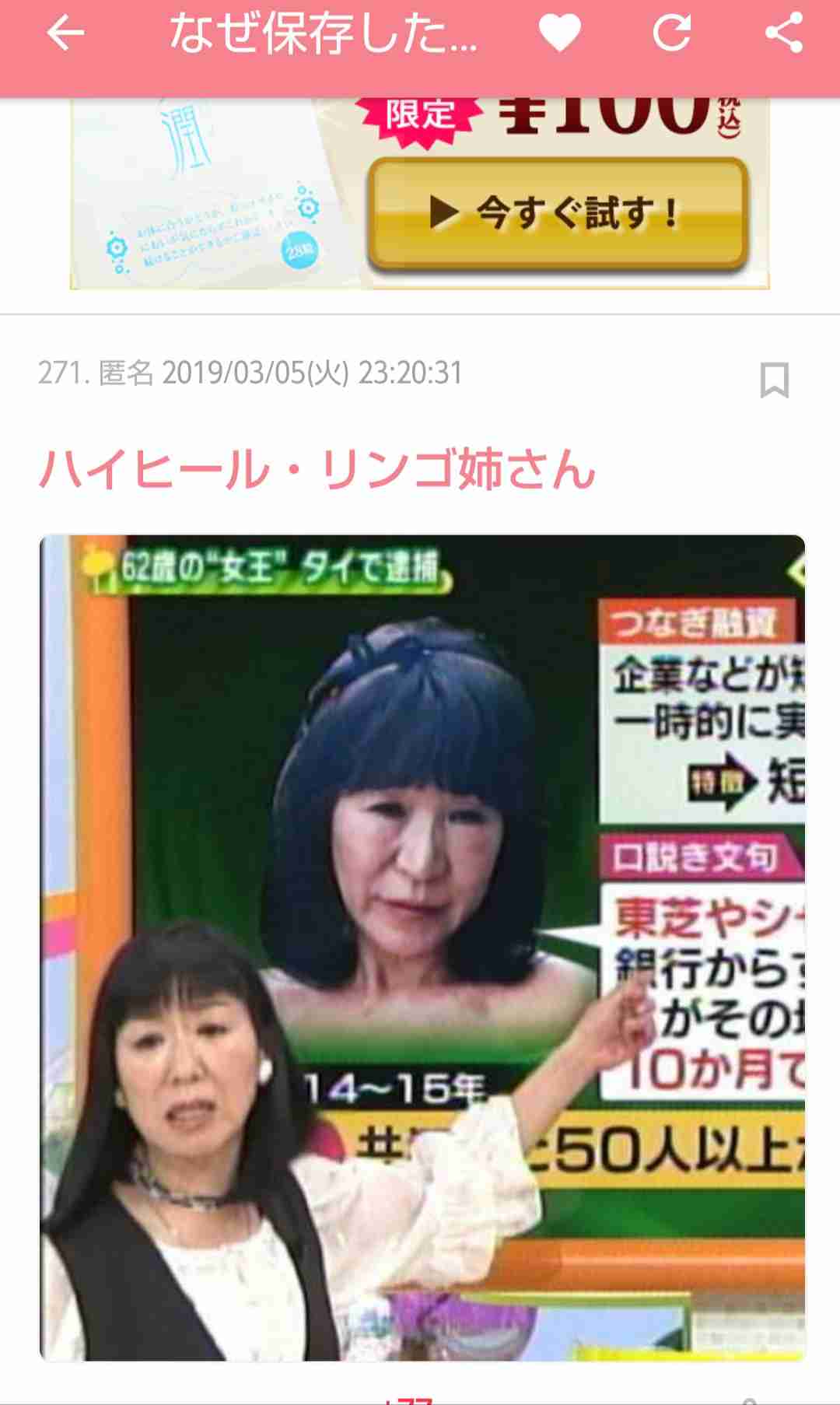 何度見てもじわじわくる画像part4