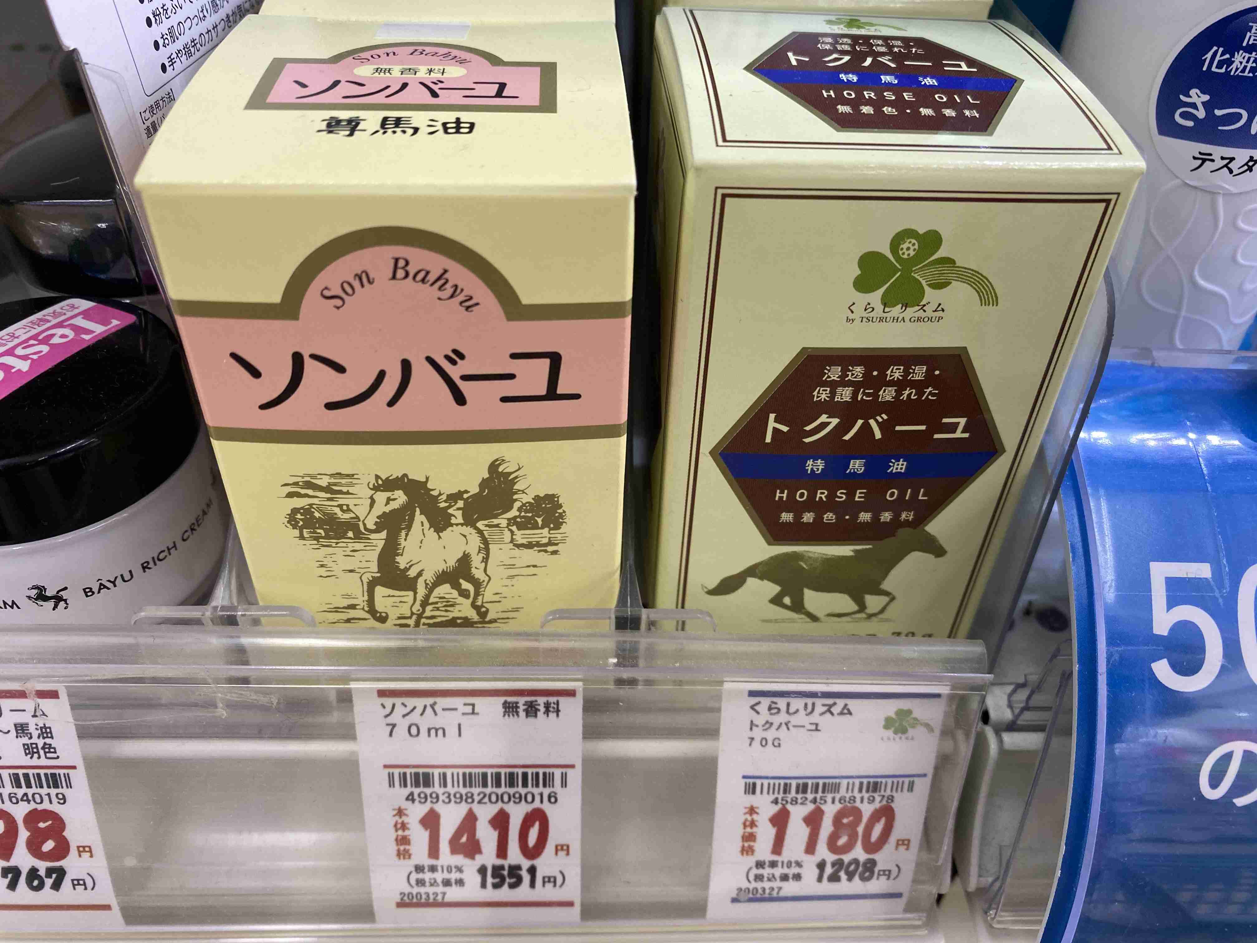 何度見てもじわじわくる画像part4