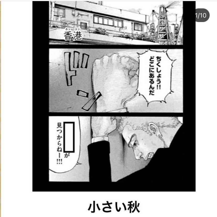 何度見てもじわじわくる画像part4