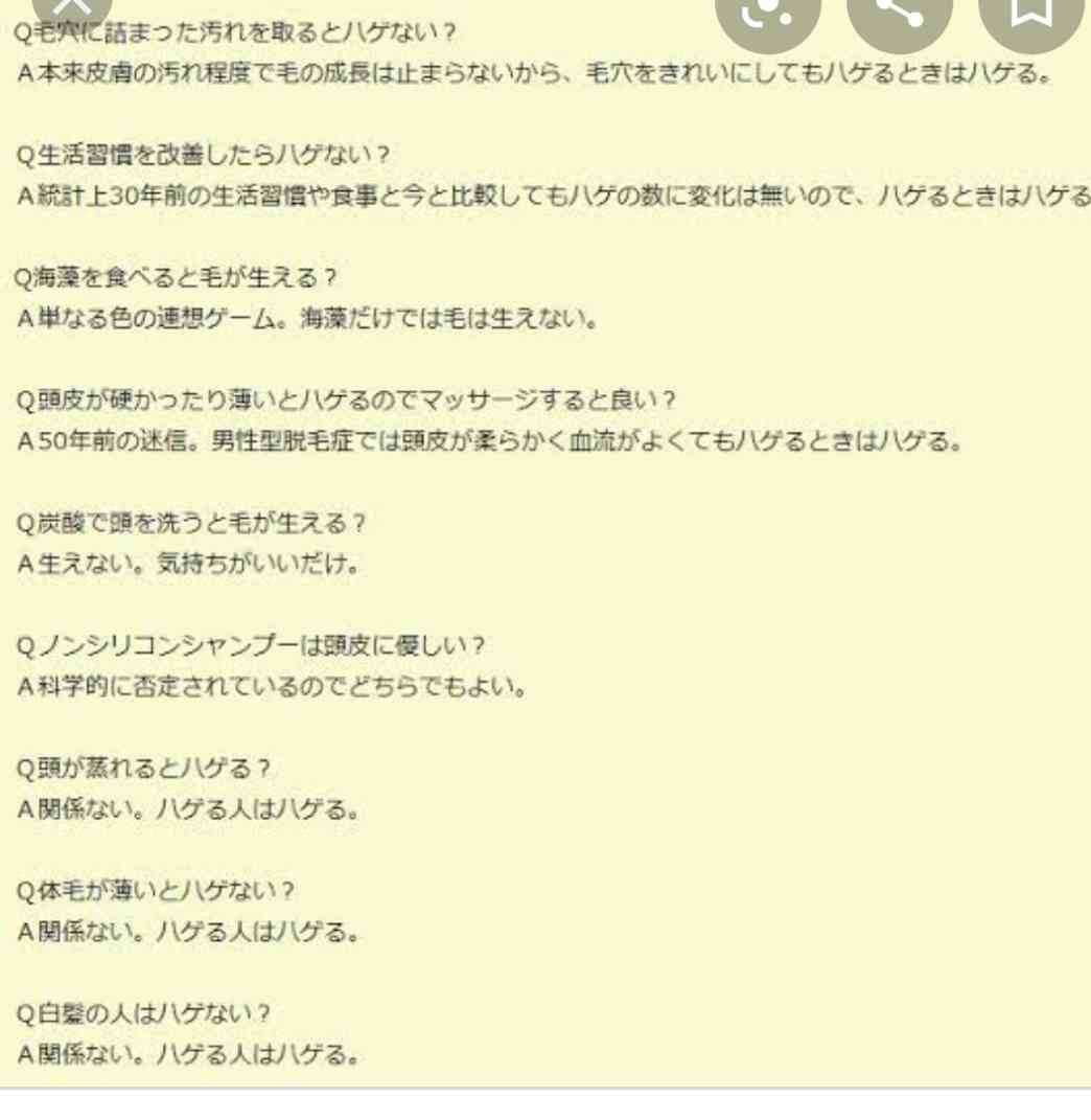 何度見てもじわじわくる画像part4