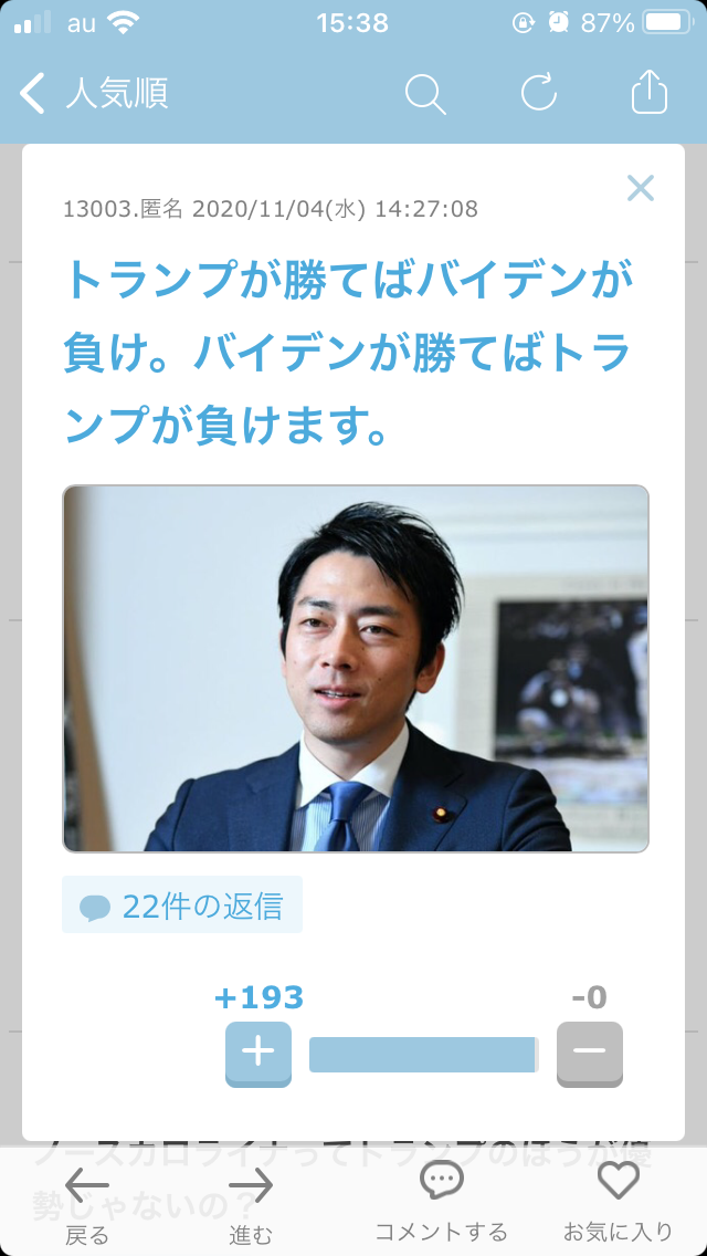 何度見てもじわじわくる画像part4