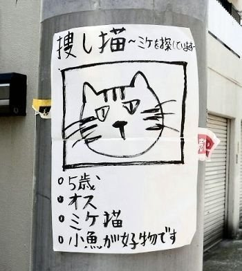 何度見てもじわじわくる画像part4
