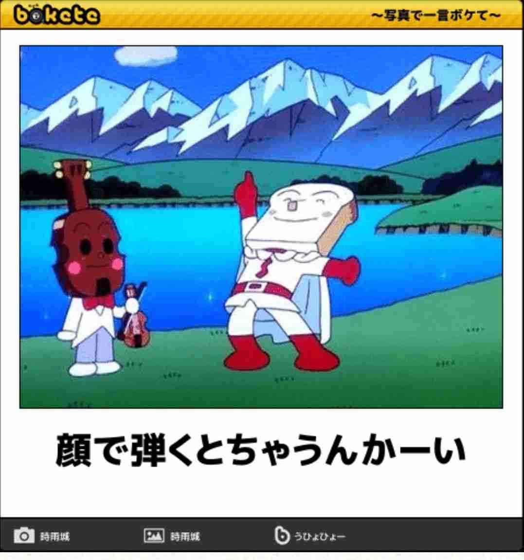 何度見てもじわじわくる画像part4