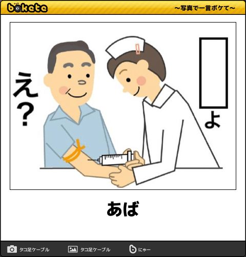 何度見てもじわじわくる画像part4